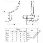 Гачок WP 5905 - Зображення продукту 3