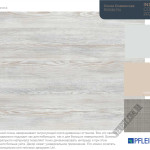 Фасад пластик HPL R55082 RT Сосна Слов'янська - Зображення продукту 0