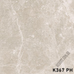 Стінова панель KRONOSPAN 4298 UE/K367 PH 4100x640x10 - Зображення продукту 2